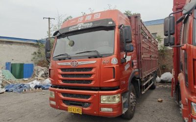 r209443-jiefang-long-v-2018_1