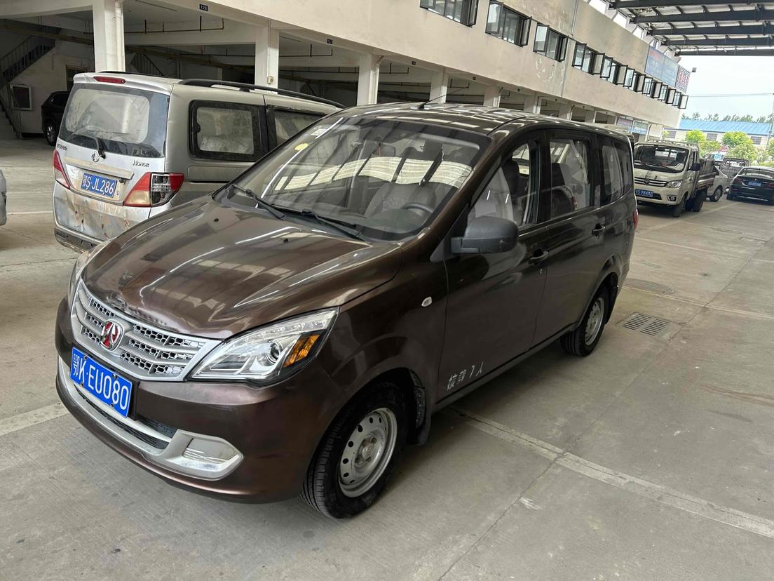r1016444-weiwang-306-2015_0