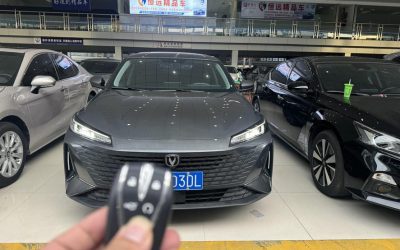 r1016525-changan-yida-2023_0