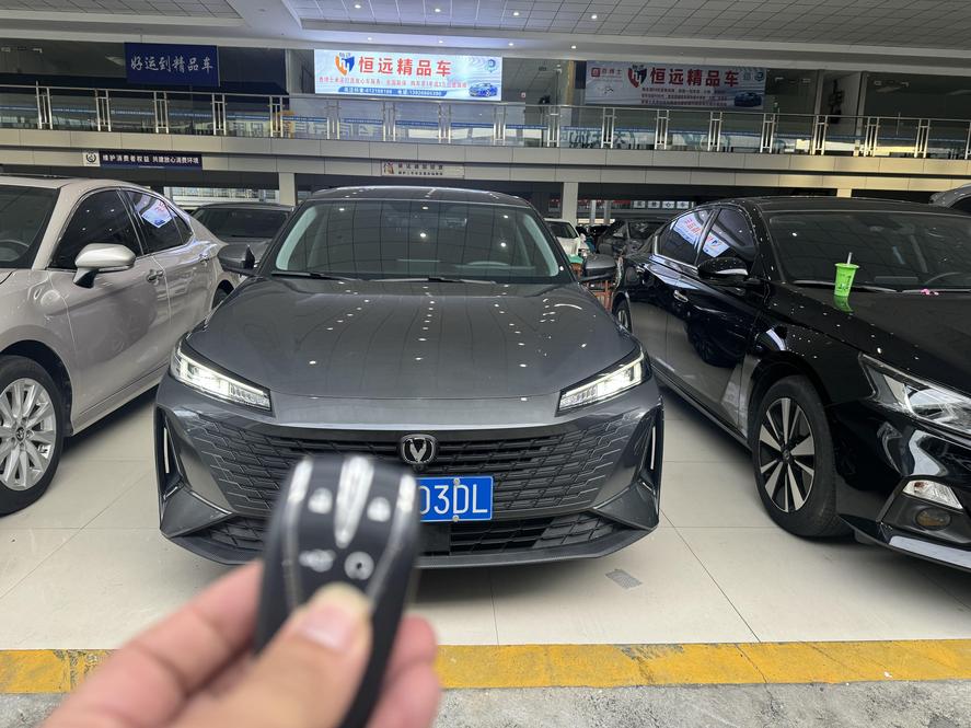 r1016525-changan-yida-2023_0