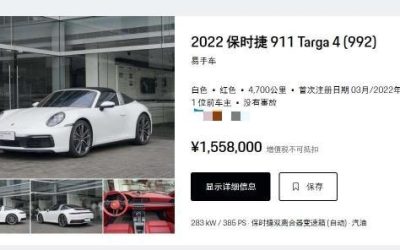 r1016699-porsche-911-2022_0