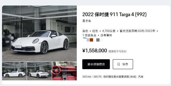 r1016699-porsche-911-2022_0