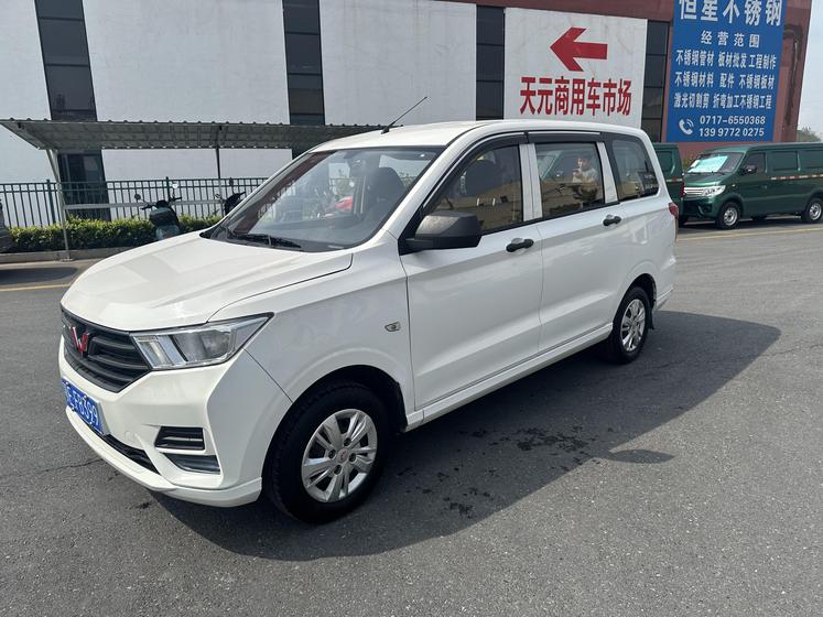 r1016855-wuling-hongguang-2020_0