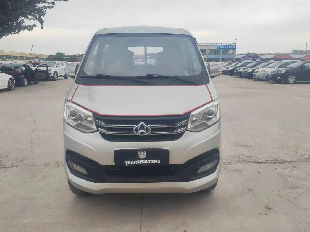 r1017107-changan-alsvin-2020_0