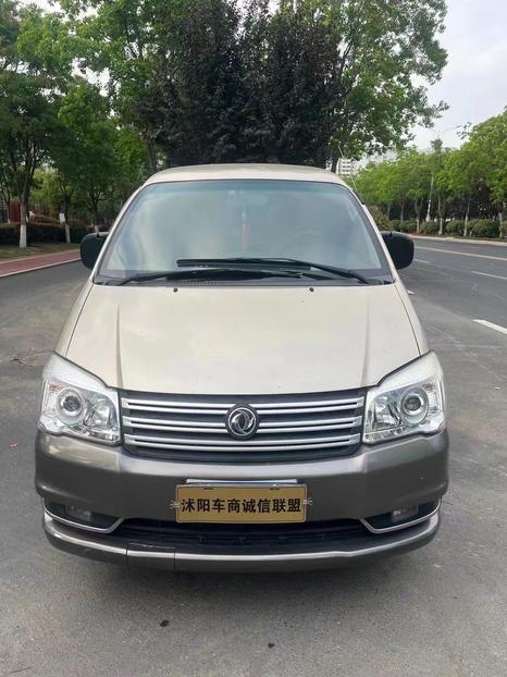 r1017878-dongfeng-forthing-lingzhi-2017_0