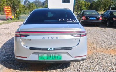 r1017905-aion-s-plus-2022_0
