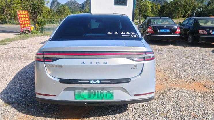 r1017905-aion-s-plus-2022_0