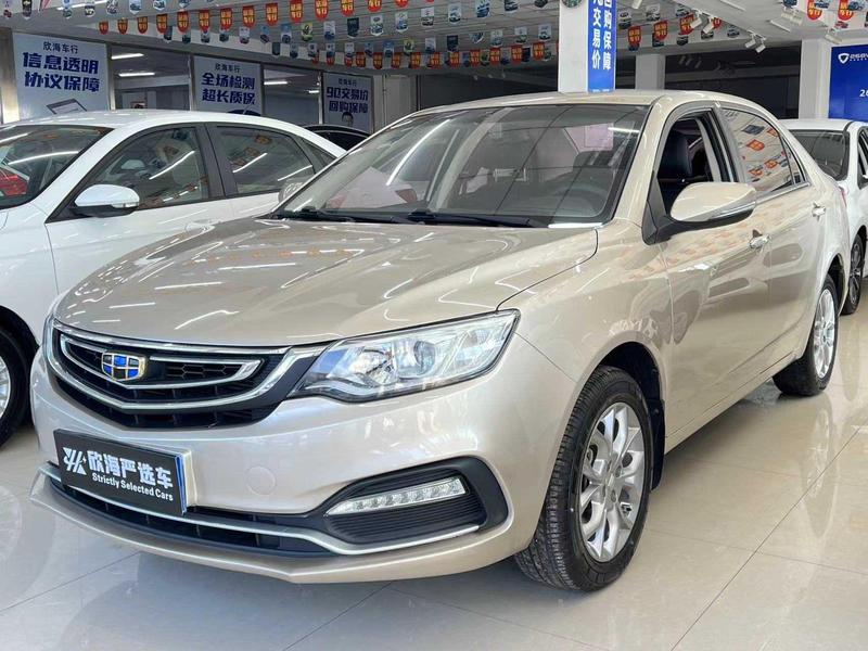 r1017962-geely-vision-2018_0