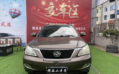 r1018118-huanghai-qisheng-v3-2016_0