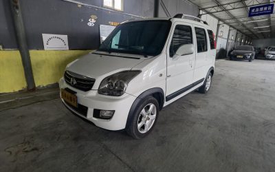 r1018140-changan-beidouxing-x5-2019_0