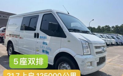 r1018481-ruichi-ev-ec35-2021_0