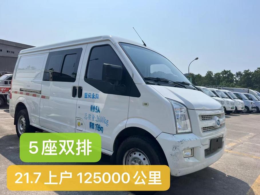 r1018481-ruichi-ev-ec35-2021_0