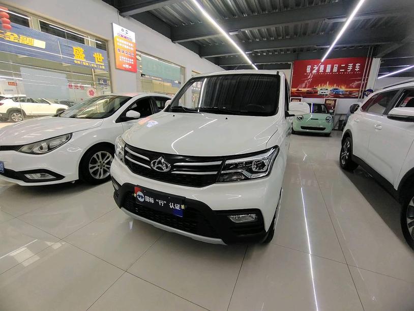 r1019356-changan-kaicheng-honor-s-2023_0