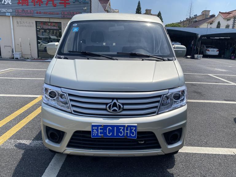 r1019484-changan-kaicene-changan-star-9-2022_0