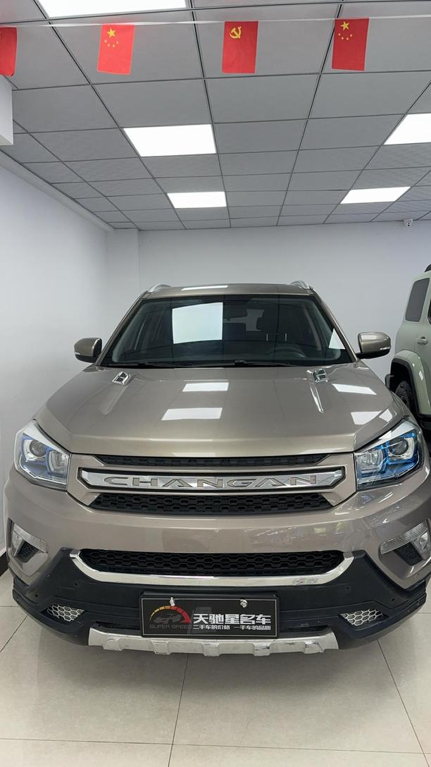r1020535-changan-cs75-2016_0