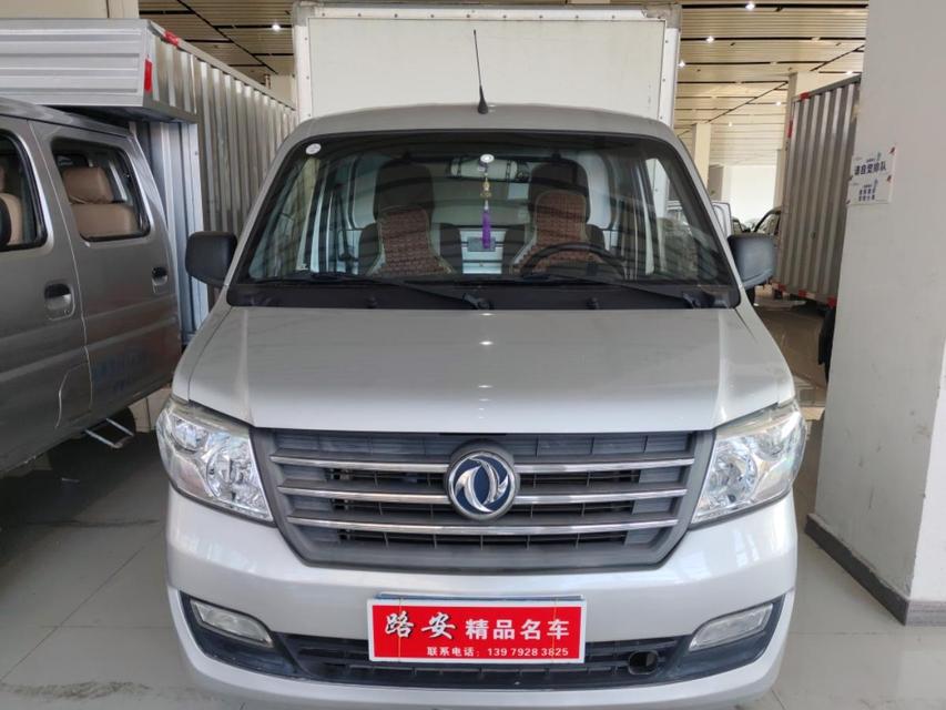 r1020626-dsfk-c31-2022_0