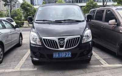 r1020728-foton-view-g7-2020_0