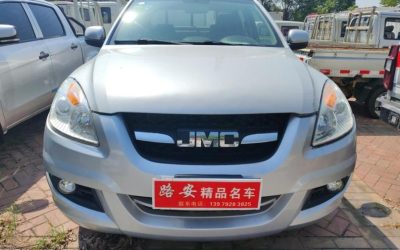 r1021482-jmc-yuhu-7-2016_0