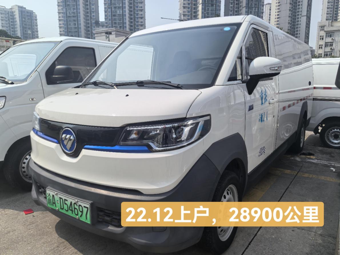 r1021679-foton-zhilan-e7-2022_0
