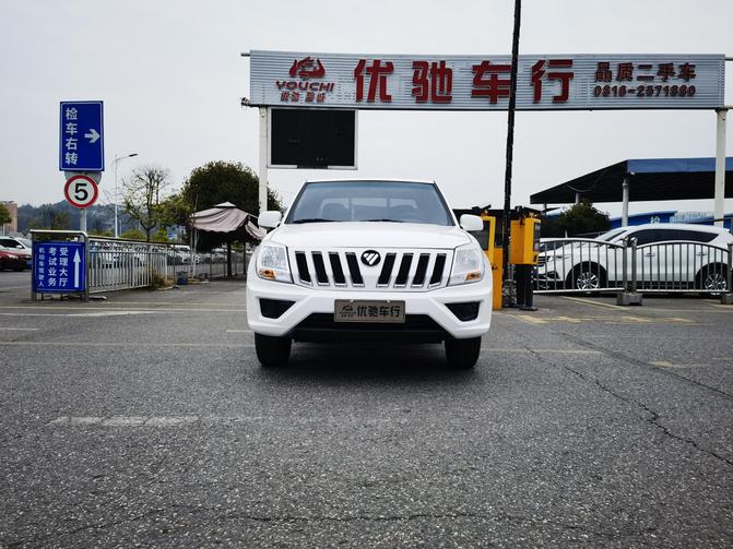 r1021839-foton-sup-2021_0