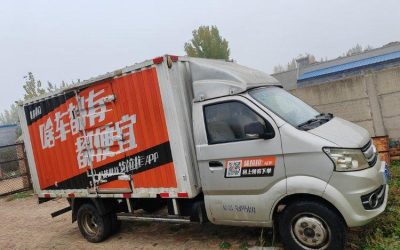 r204234-changan-kuayue-leap-king-x3-2017_1