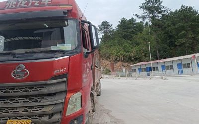r204836-chenglong-h7-2018_1