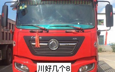 r205024-dongfeng-tianjin-kr-2020_1