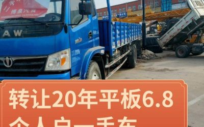 r205817-dongfeng-changxing-2020_1