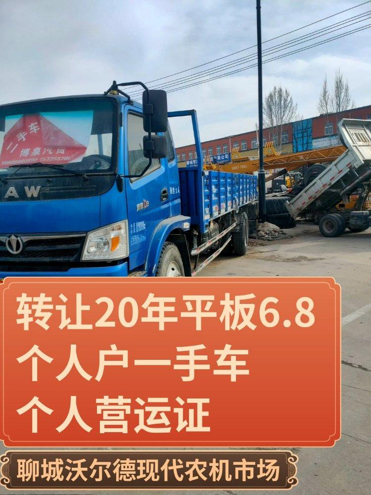 r205817-dongfeng-changxing-2020_1