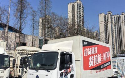 r206364-oumake-zhilan-light-truck-2021_1