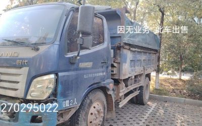 r206453-foton-forland-m3-2014_1