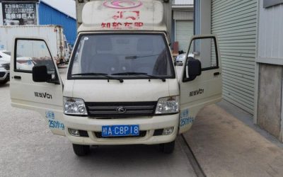 r206597-yuling-2020_1