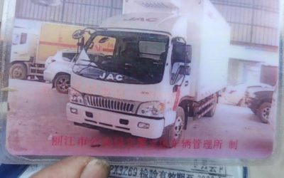 r207144-kangling-j5-2017_1