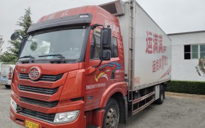 r209445-jiefang-long-v-2020_1