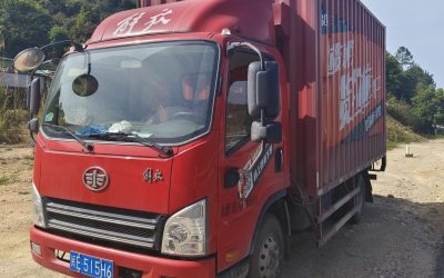 r212018-jiefang-hu-v-2024_1