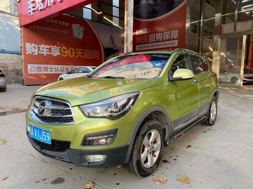 r1019201-haima-s5-2016_0