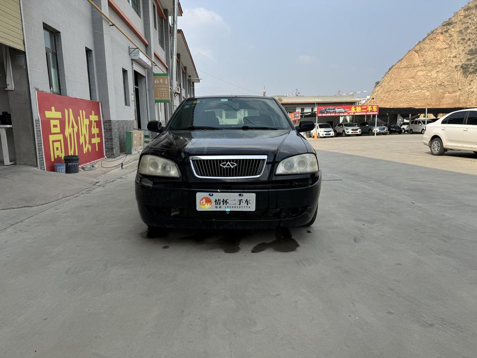 r1019314-chery-cowin-2-2009_0