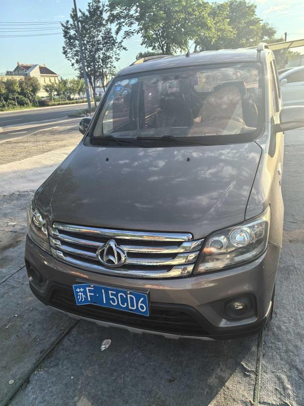 r1019400-changan-kaicheng-honor-s-2017_0