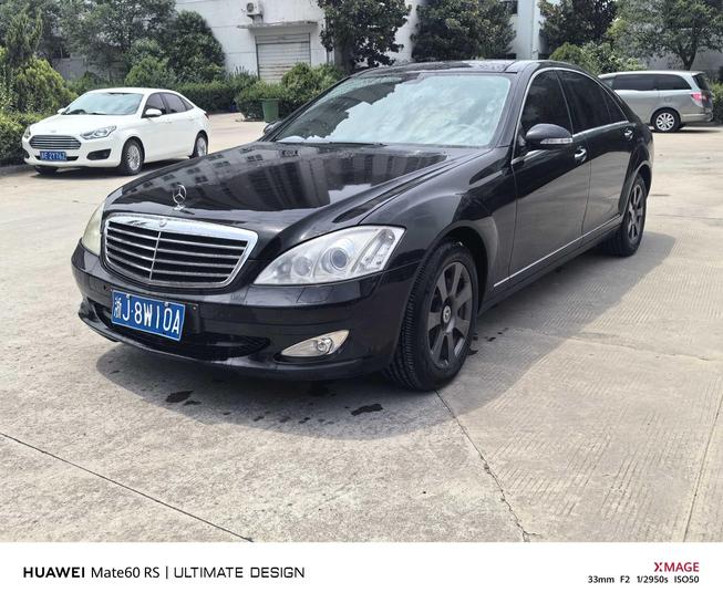 r1019560-mercedes-benz-s-class-2009_0