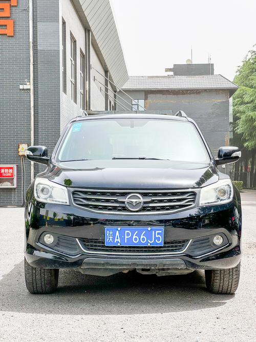 r1019635-haima-s7-2014_0