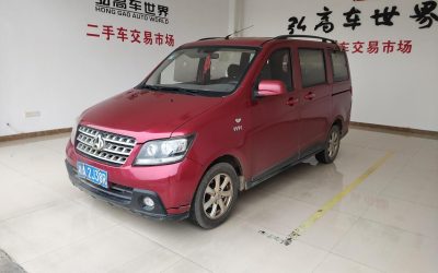 r1019709-changan-kaicheng-honor-s-2016_0