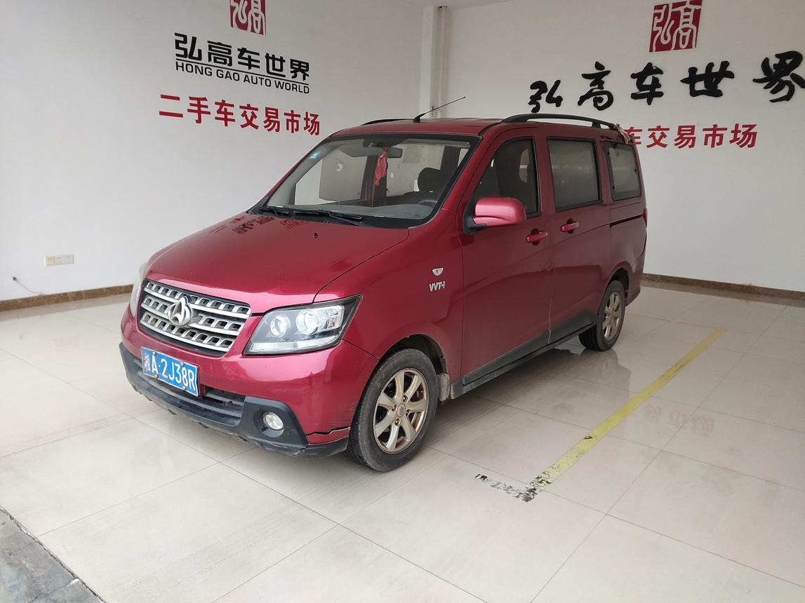 r1019709-changan-kaicheng-honor-s-2016_0
