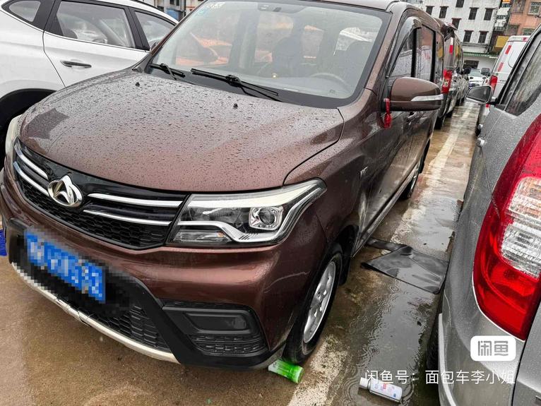 r1019808-changan-kaicheng-honor-s-2018_0