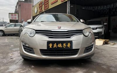 r1019894-roewe-550-2012_0