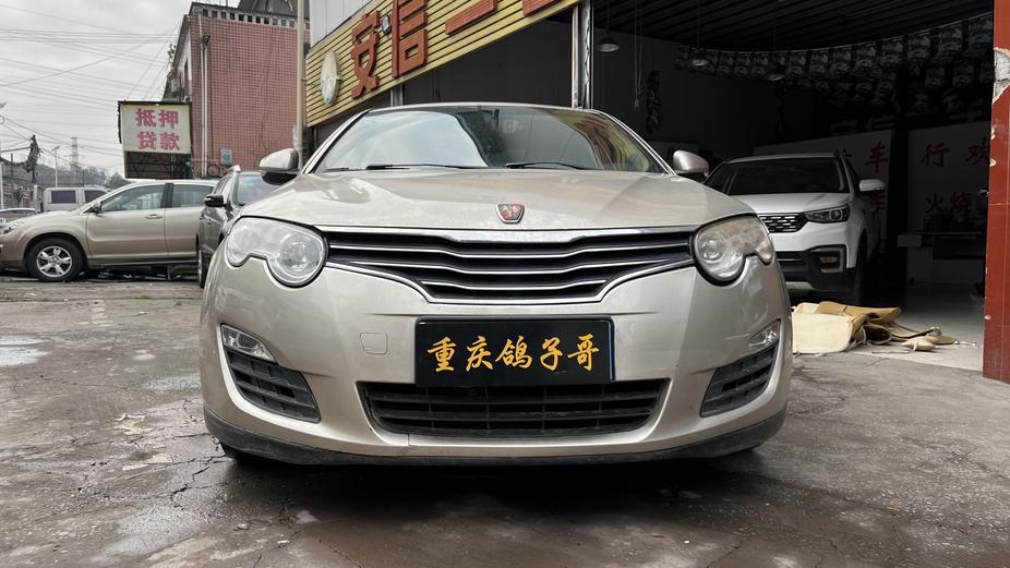 r1019894-roewe-550-2012_0
