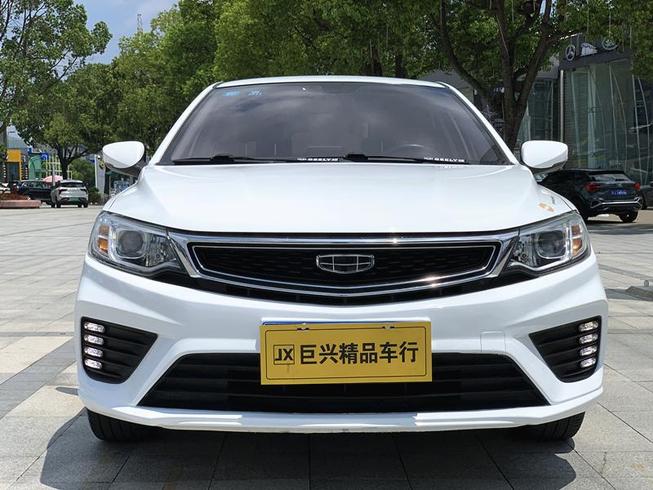 r1019911-geely-vision-2020_0