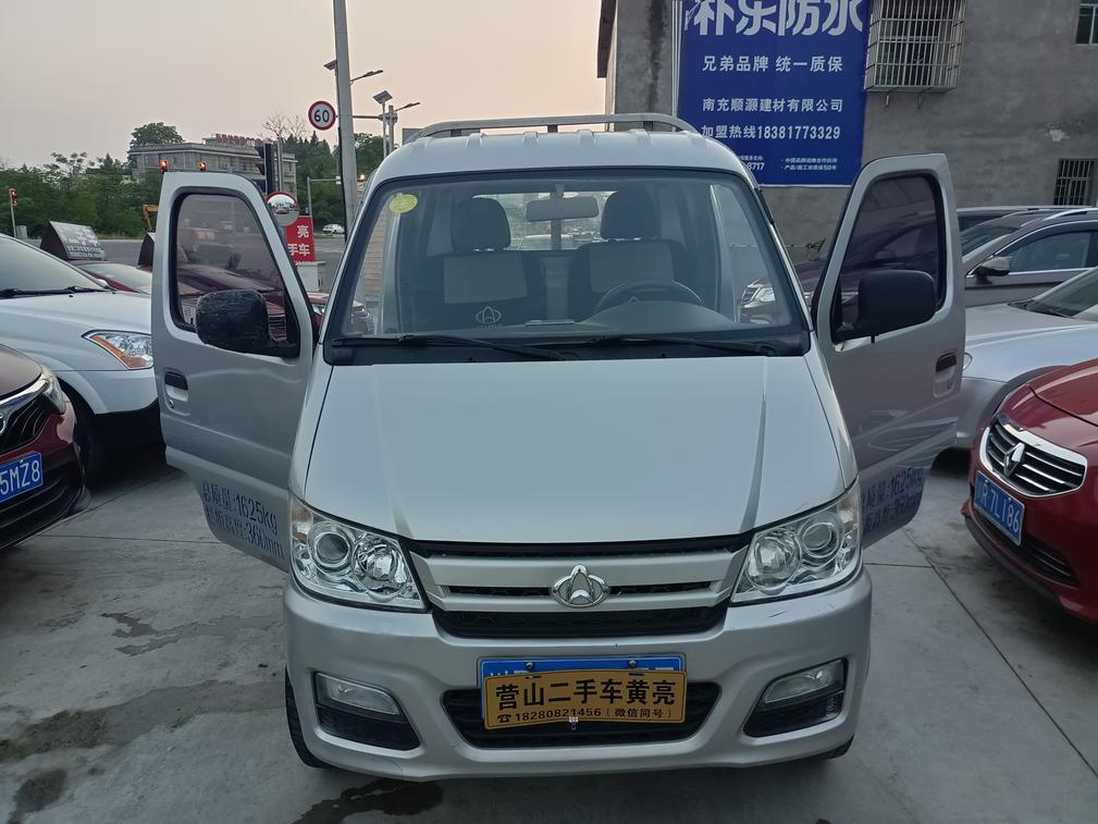 r1020033-changan-kuayue-new-leopard-mini-2018_0
