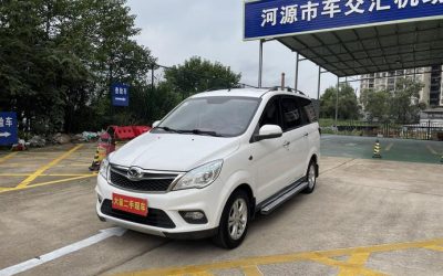 r1020215-baic-huansu-h2-2015_0