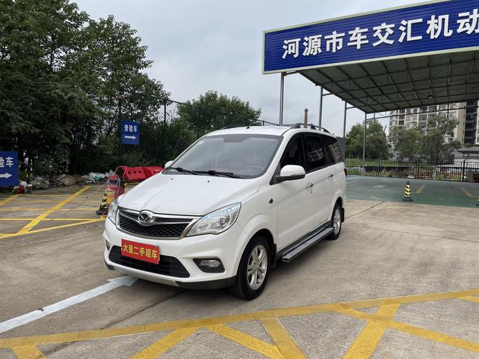 r1020215-baic-huansu-h2-2015_0