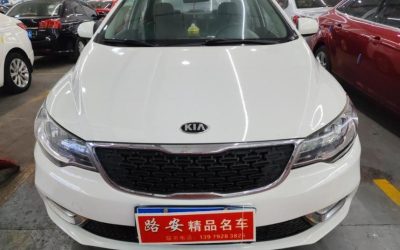 r1020318-kia-forte-2015_0